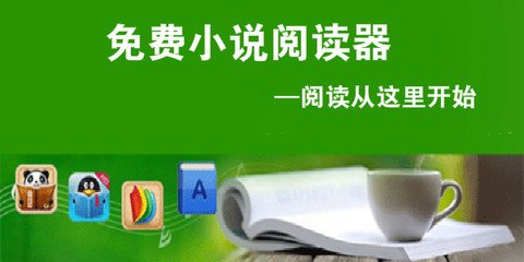 菲律宾移民局出order是要在按指纹之后吗 为您详解